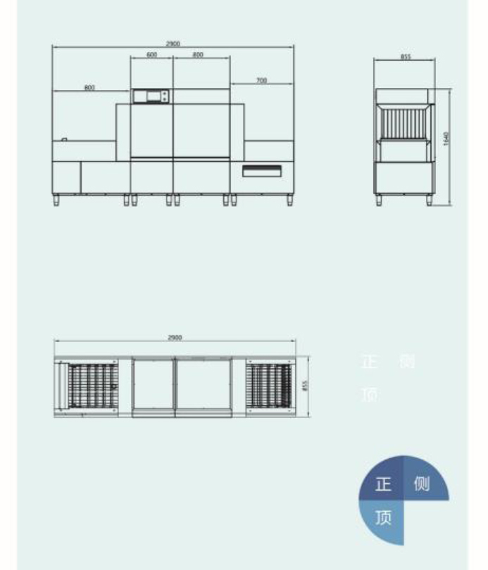 SDS-700通道式洗碗机结构图