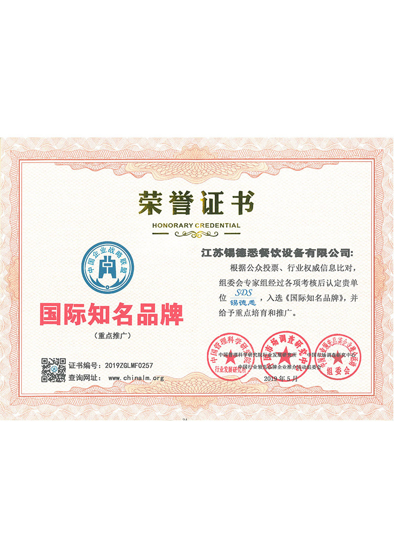 孝感国际知名品牌